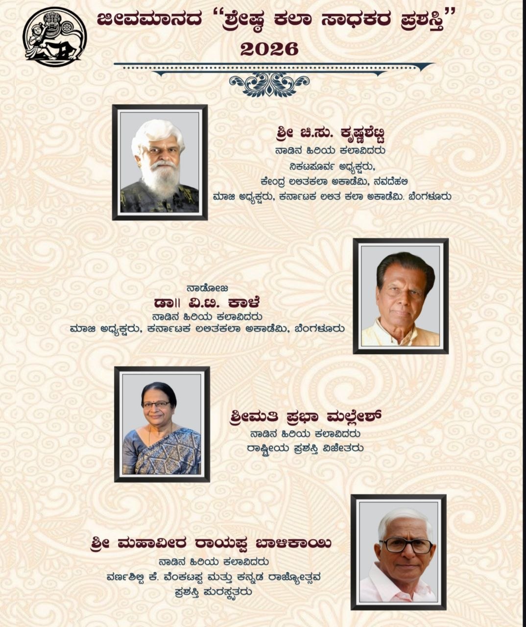 KIAVCT Inauguration Marks a Historic Moment with Outstanding Artist Awards